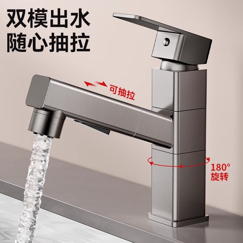 JIOWLE牧王面盆抽拉式水龙头浴室洗漱口台体盆冷热水卫生间洗脸盆