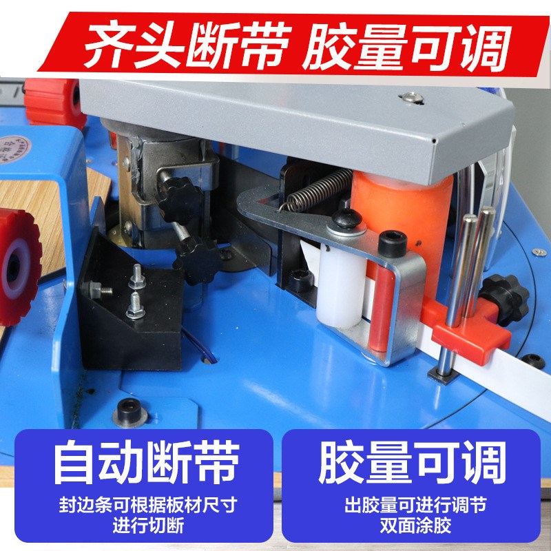 家装小型全自动封修便携式木工封边机家装曲直线封边机