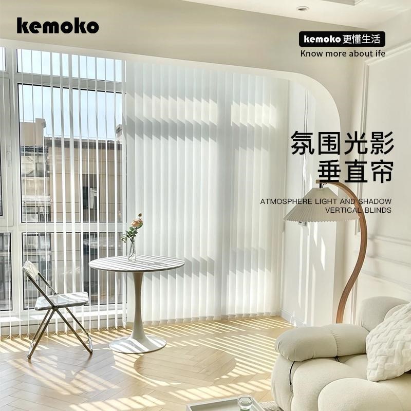 垂直帘竖百叶窗帘客厅卧室落地隔断屏风遮光遮阳纱帘窗户遮挡帘子