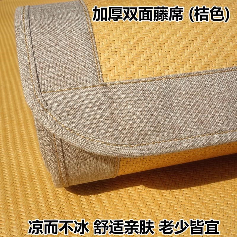 9qxc空调藤席1.8m床凉席1.5米三件套1.2折叠单人宿舍学生印尼冰丝