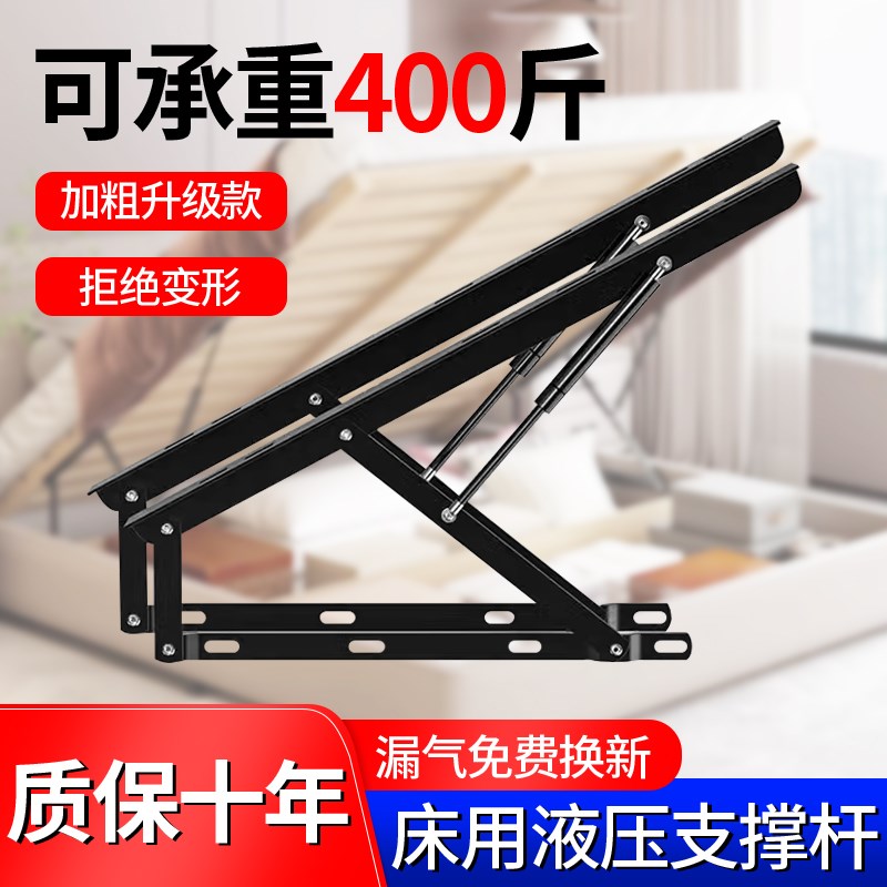 床用液压支撑杆高箱双人床上翻榻榻米支撑杆气撑升降床板杆加厚粗