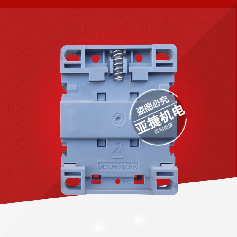 原装 LG(LS)产电 MEC微型NO直流接触器 GMD-9M DC24V 3W 9A 1A/1B