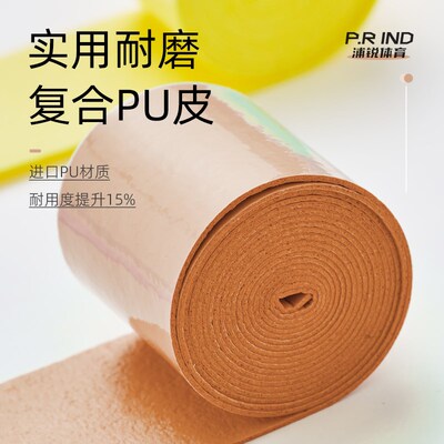 网球拍手胶粘性防滑薄吸汗带棕色专用底胶绑带羽毛球拍wilson