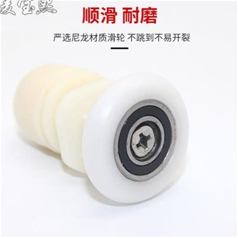 简易圆弧型淋浴房滑轮老式浴室玻璃门推拉门直杆轮浴屏门五金配件