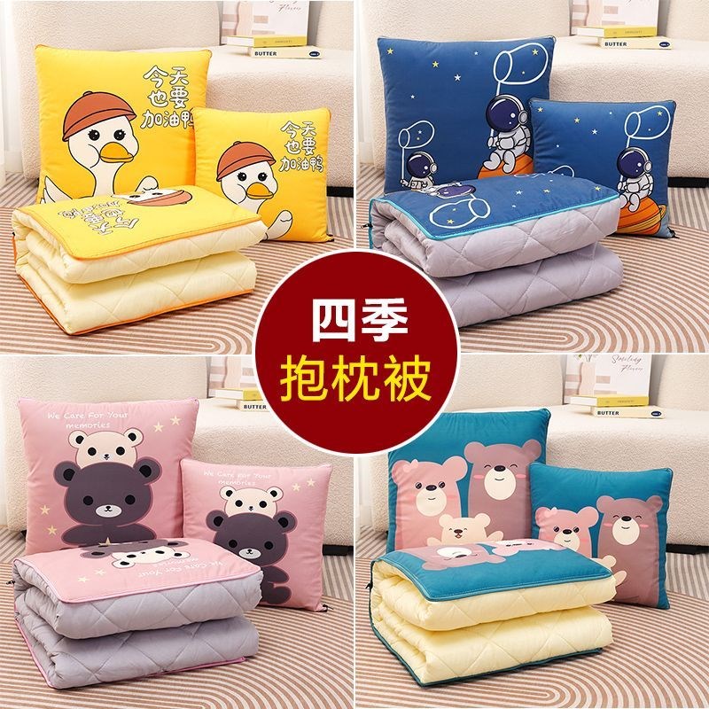 抱枕车用被子两用沙发空调被午睡办公室枕头汽车载靠枕折叠毯子二