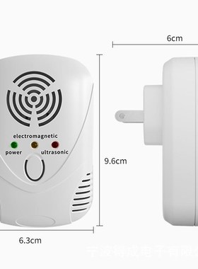 Electronic Ultrasonic Mouse Killer Cockroach Mosquito Trap