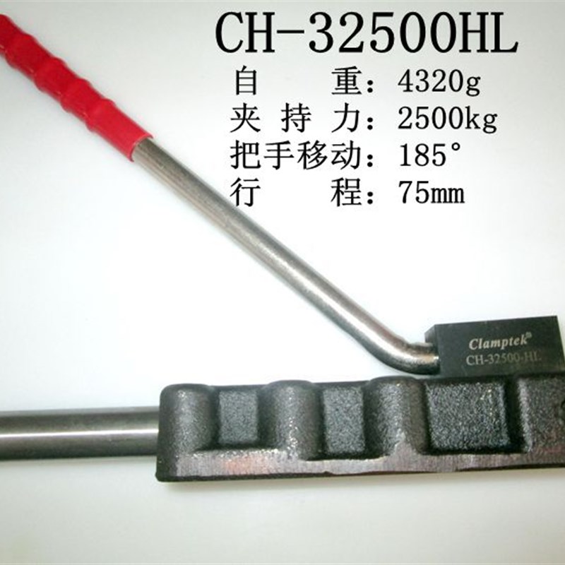 嘉钢快速夹钳32500HL 快速夹具CH-32F500HL  推拉式夹紧器 木工夹