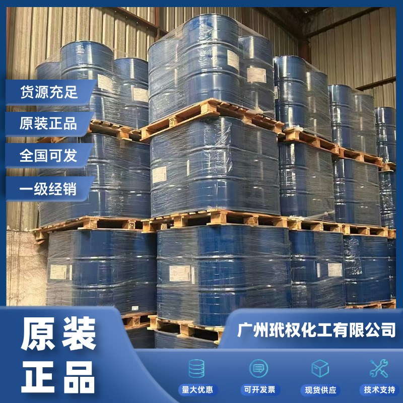 卡博特 CABOT 黑母粒子薄膜 PE2762 卡博特 CABOT 黑色母粒 SA317