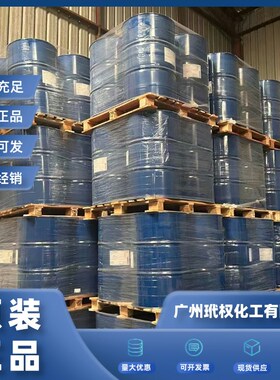 卡博特 CABOT 黑母粒子薄膜 PE2762 卡博特 CABOT 黑色母粒 SA317