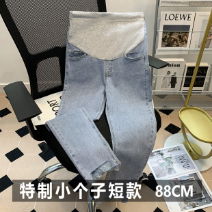 小个子孕妇牛仔裤子女八分秋季2023新款外穿托腹毛边直筒九分安全