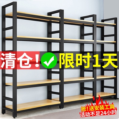 超市货架仓储家用置物架多层展示柜仓库储藏室多功能收纳架铁架子
