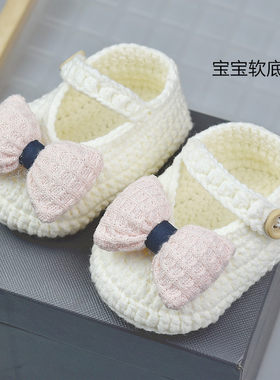 婴儿鞋女宝宝防掉软底鞋袜0-1岁孩童学步前鞋新生儿浅口毛线鞋子