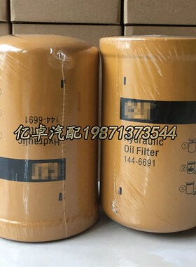 669 HW WH95 HC07 H 5 A9油滤芯