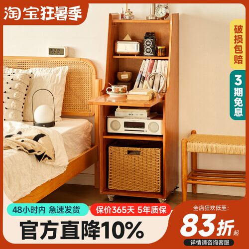 实木床头柜简超小户型卧室床头多收高款层纳储物柜约窄边柜