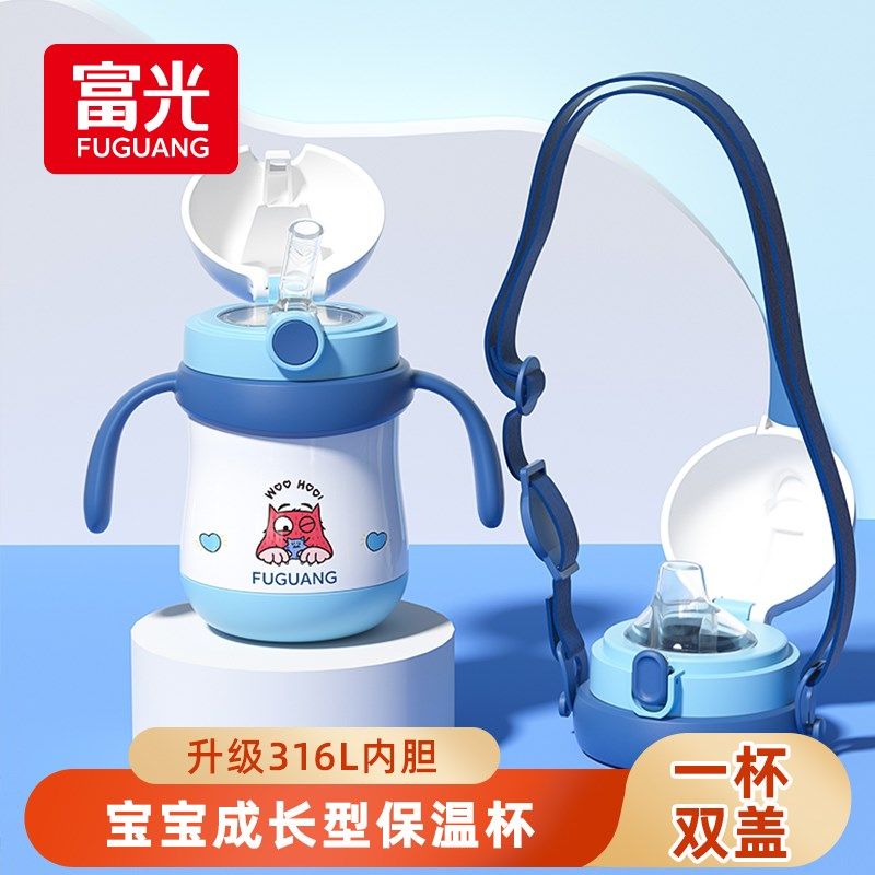 儿童带吸管刻度婴儿鸭嘴杯学饮杯,餐饮具,保冷/保温杯,淘宝优惠券,粉丝福利购,淘宝优惠卷
