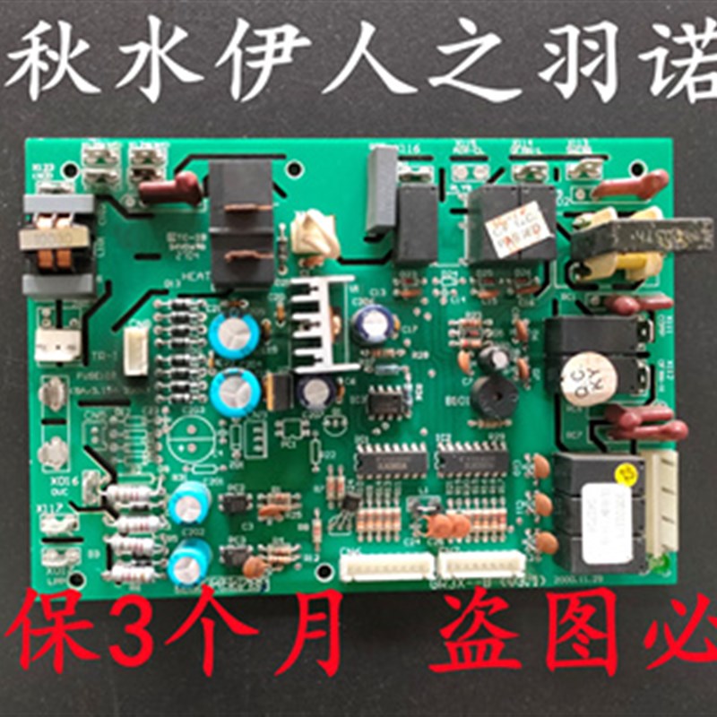 适用 P 5P柜机板 000 主板 5 GRB