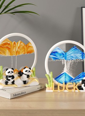 流沙画摆件自动翻转简约艺术熊猫创意解闷沙漏客厅家居饰品