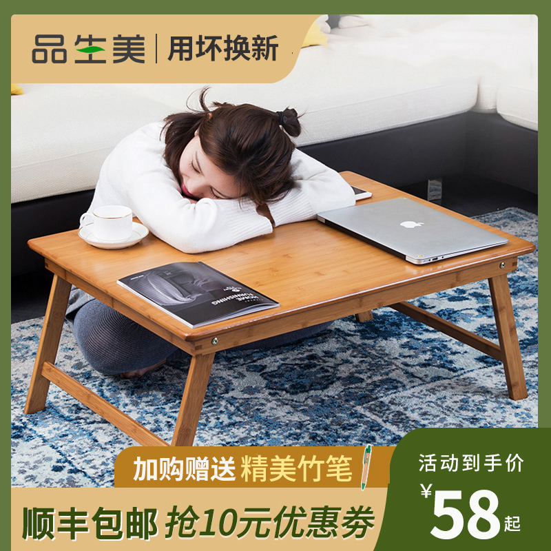 大号床上电脑桌书桌折叠小桌子家用懒人学习桌飘窗餐桌炕桌