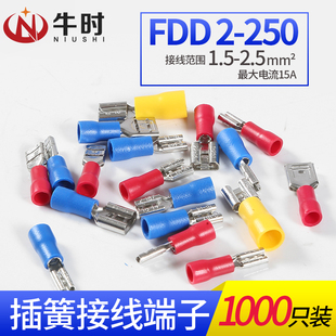 6簧插.绝缘端子F喇叭口接线端子 00只 音响插簧端子