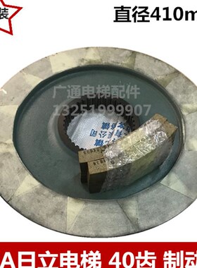 电梯无 房主机制动盘 0齿刹车盘机制动器孔抱闸车刹皮块