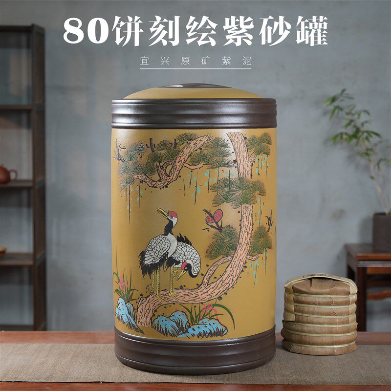 白茶斤特大号宜兴紫砂茶叶罐普洱茶储存罐家用防潮存茶缸陶瓷