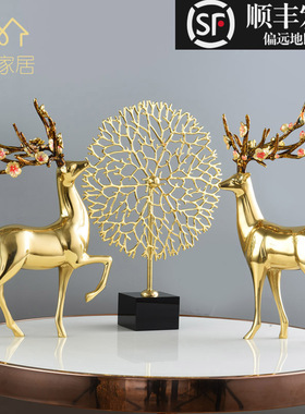 创意黄铜梅花鹿摆件现轻奢玄关电视柜家居装饰品开业礼品