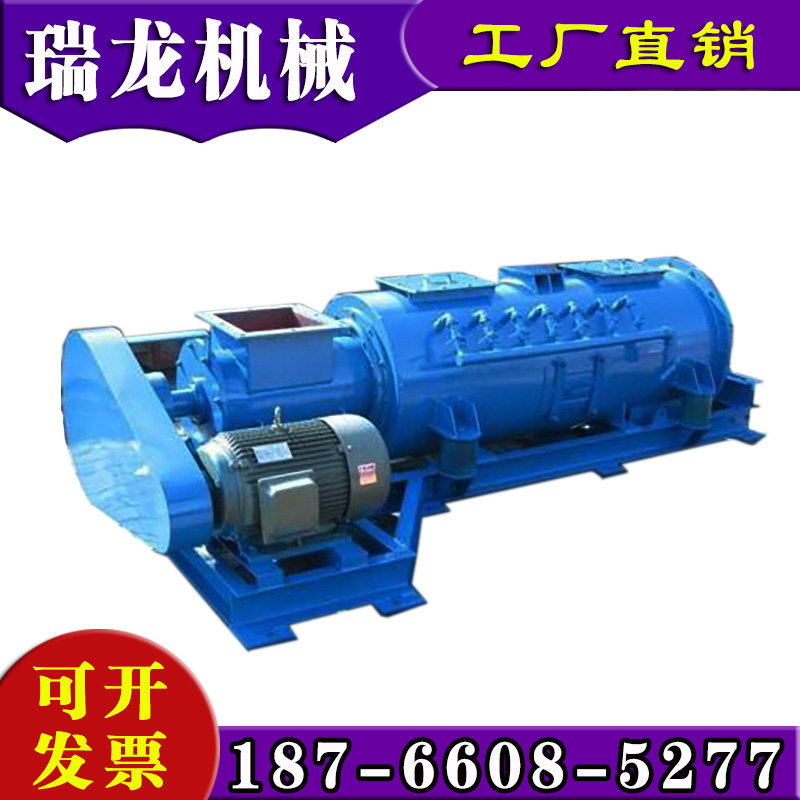 SJ双轴粉尘加湿搅拌机工业电厂石灰粉单轴立式螺旋叶片喷水卸灰,五金/工具,拌料机,淘宝优惠券,粉丝福利购,淘宝优惠卷