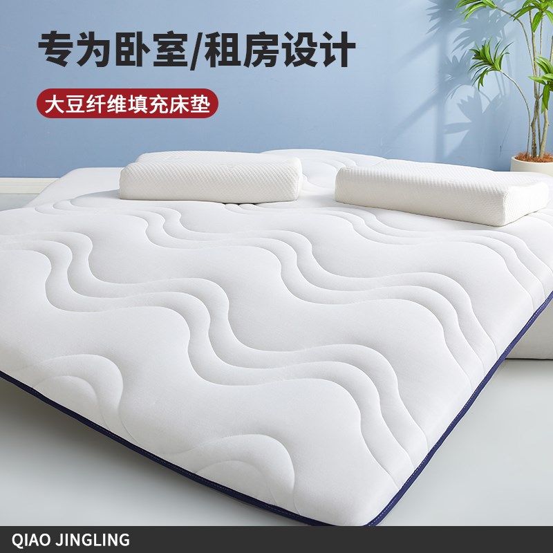 乳胶床垫家用软垫卧室榻榻米海绵垫被学生宿舍单人床褥子租房专用