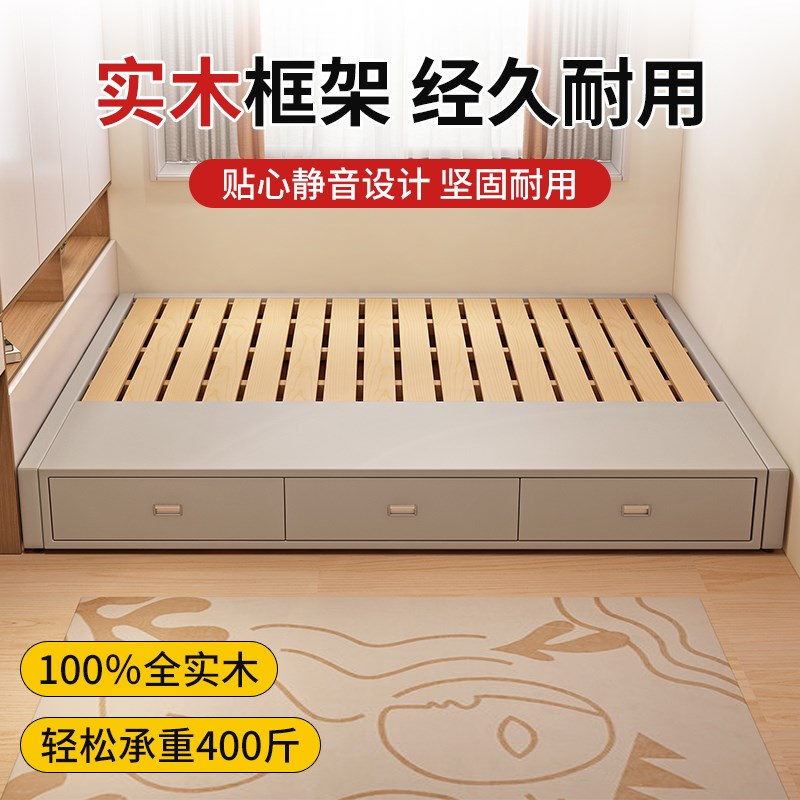 实木榻榻米排骨架床架无床头床小户型无靠背床定制任意尺寸储物床