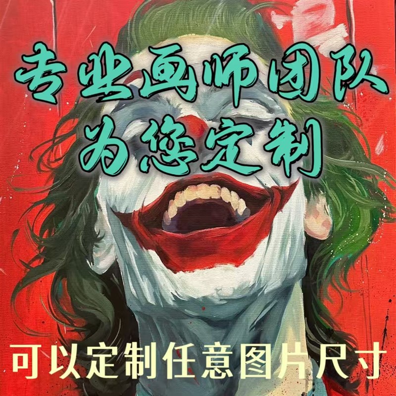 纯手绘油画定制肖像风景图片人物客厅玄关挂画摆台卧室装饰画定制图片