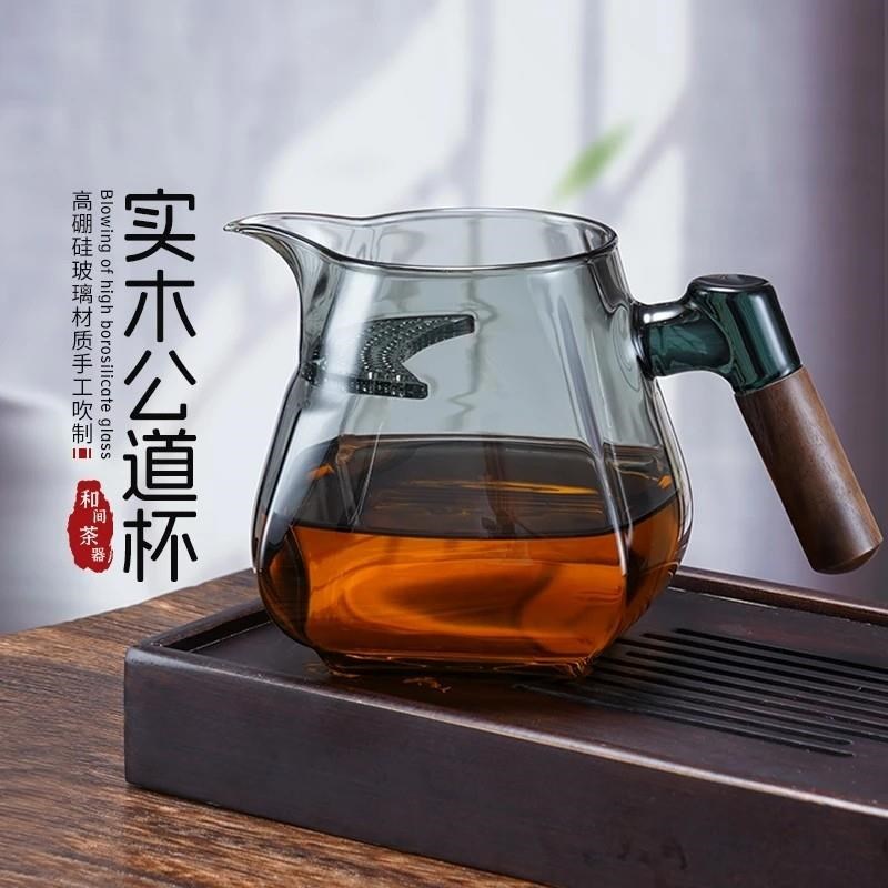 创意自带月牙过滤耐热玻璃公道杯茶滤网一体可加热玻璃茶壶分茶器