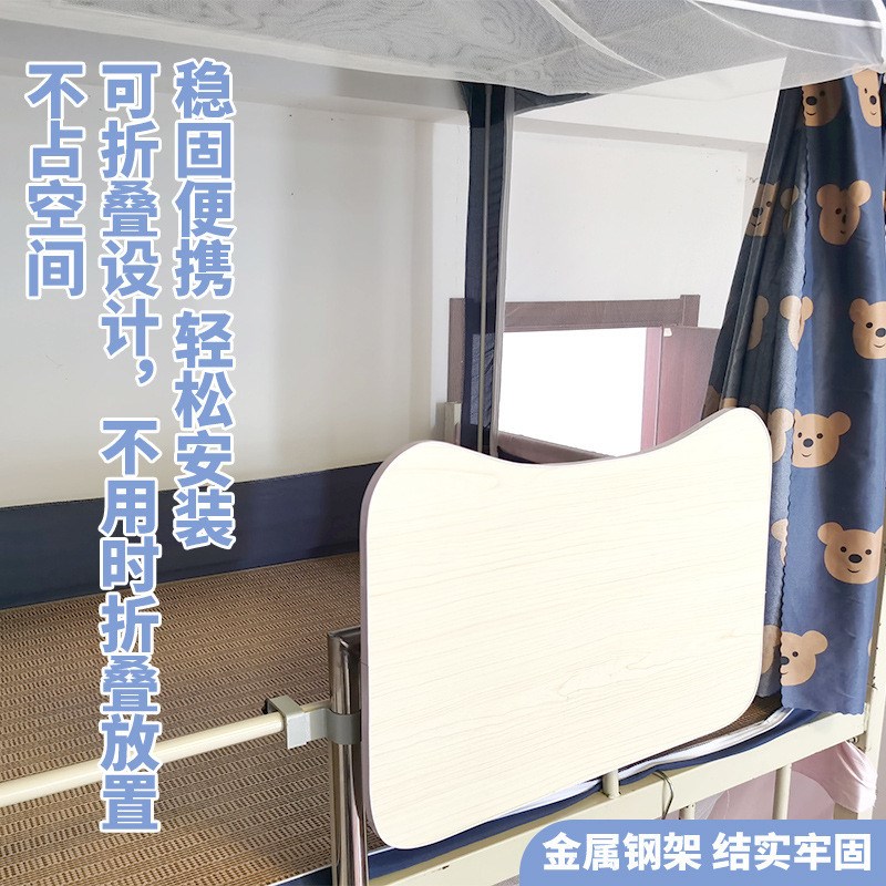 宿舍好物360度旋转桌子床上书桌折叠小桌子大学宿舍床上桌电脑桌