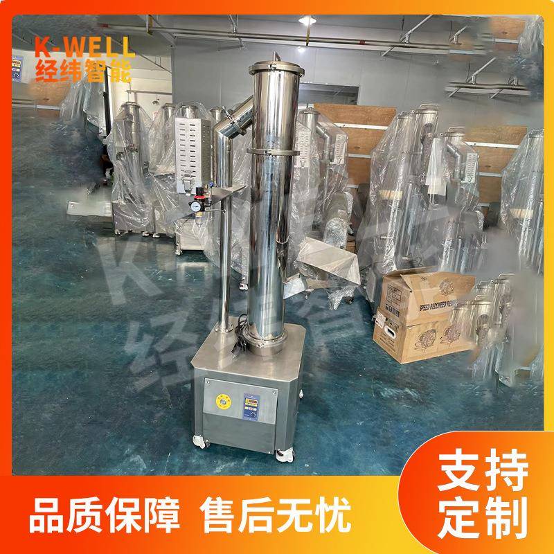 南京经纬立式胶囊抛光剔废机变频调试抛光机分选空壳碎片