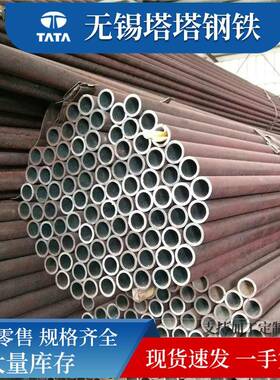 Q55B无缝钢管Q45DQ45E连轧无缝管GB/T6479高压化肥用管