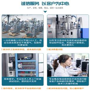 高速调味酱料包装机全自动注射泵沙拉酱包装机小袋番茄酱包装机