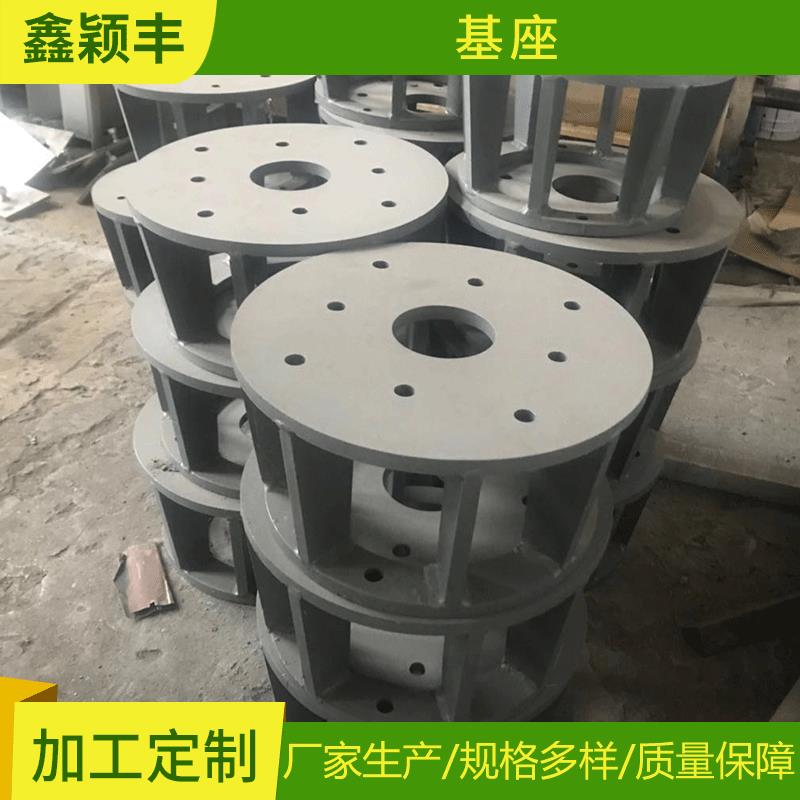 减速机供应标准机械格栅配件基座厂家生产