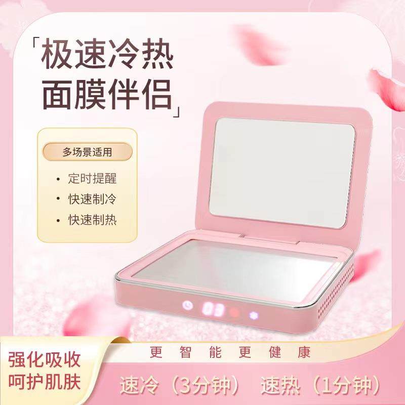 面膜冷热仪面膜加热器美容仪器家用电子美容仪可制冷加热仪,厨房电器,其他商用厨电,淘宝优惠券,粉丝福利购,淘宝优惠卷