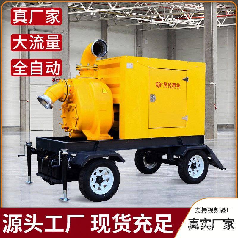 移动防汛泵车排涝抢险市政大流量高扬程柴油机2000方自吸抽污水泵