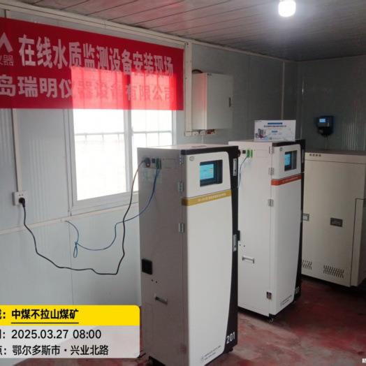 COD在线监测仪氨氮总磷总氮水质分析仪水质检测指标数据分析服务