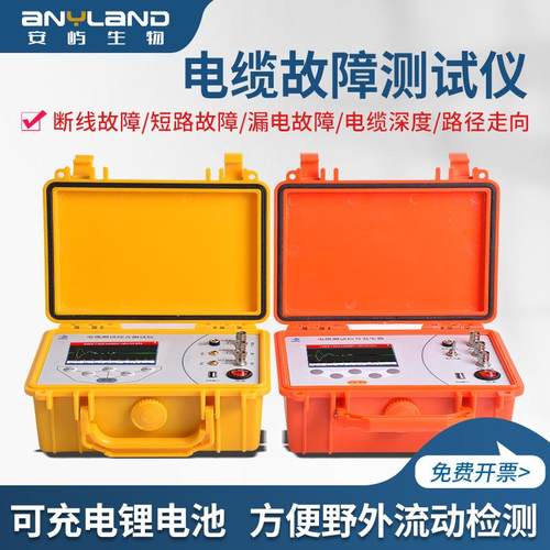 电缆故障检测仪DL991地埋线电缆故障测试仪短路漏电定位检测仪