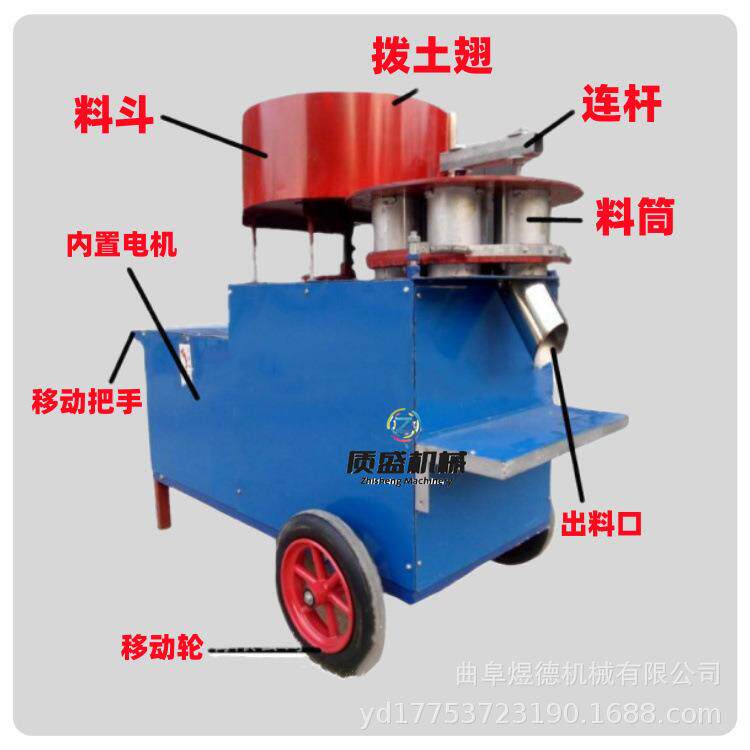 大棚蔬菜育苗装土播种一体机小型营养装袋机