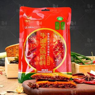 临夏伊客拉穆旗下舒可兰品牌清真火锅底料(清油和牛油)香辣可口