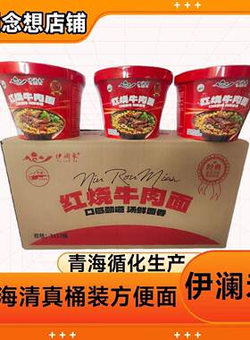 青海循化生产伊澜禾桶装