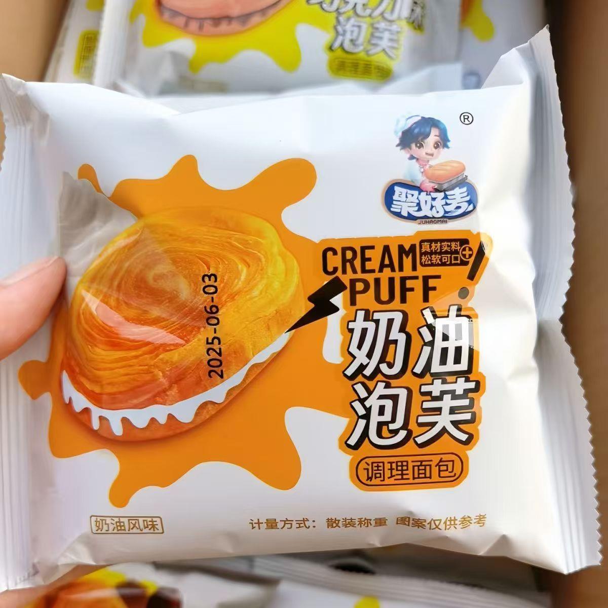 聚好麦奶油泡芙巧克力味图片