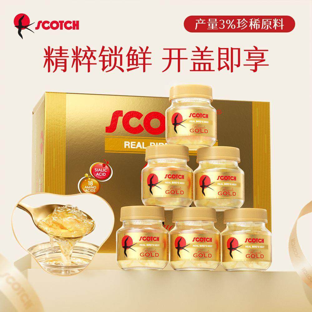 泰国SCOTCH冰糖燕窝40g&times;15瓶超值量贩装送礼长辈滋补礼盒