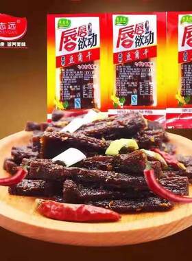 清真辣条牛筋大刀肉混装