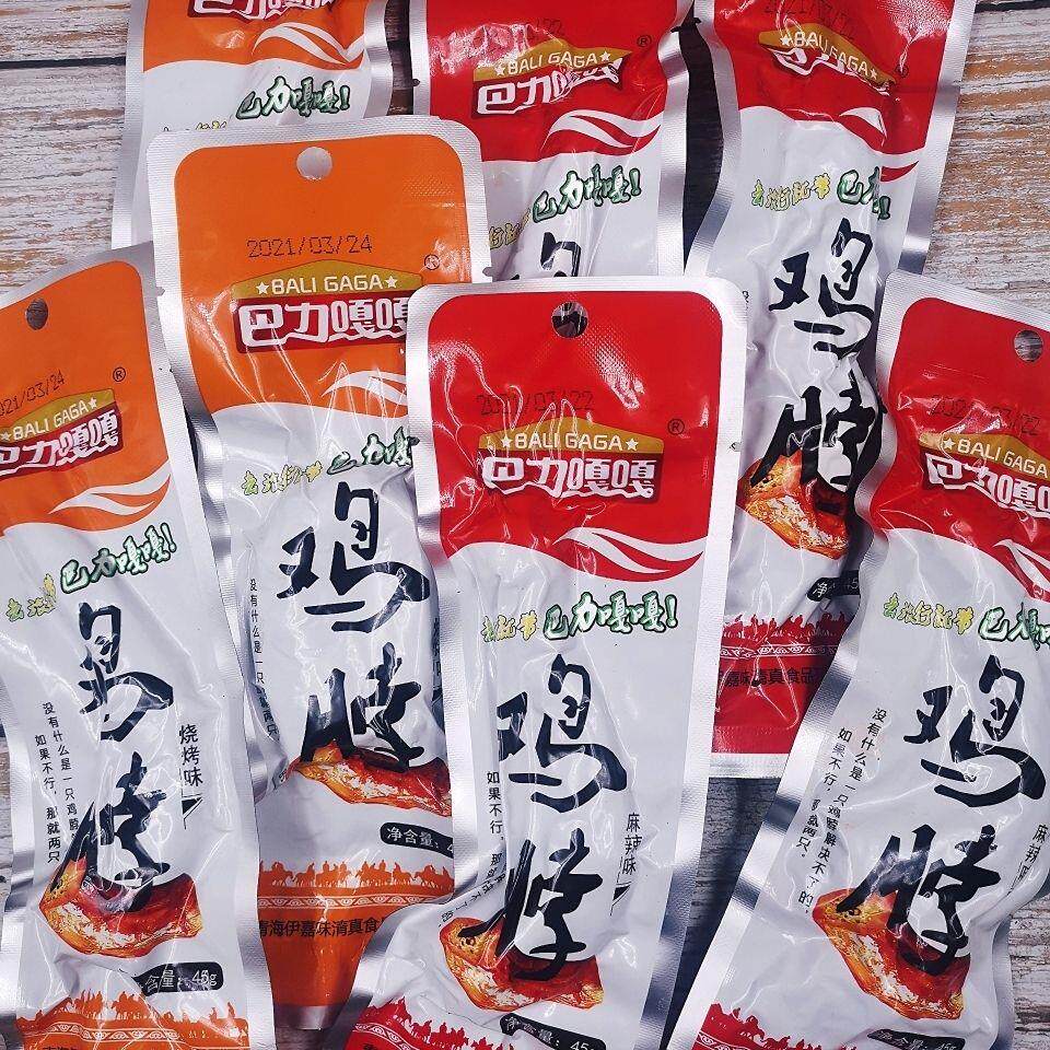 青海巴力嘎嘎鸡脖清真鸡脖临夏清真食品香辣休闲整箱真空熟食鸡肉