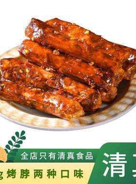正派味26g烤脖即食清真食
