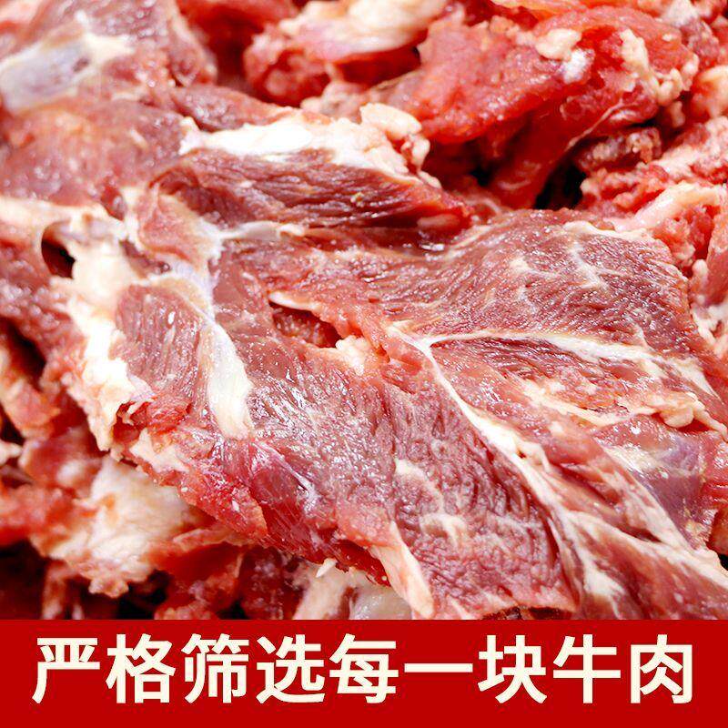 顺丰包邮清真牛肉馅新鲜牛肉沫生早餐店包子馅饺子馅汉堡饼馅纯干