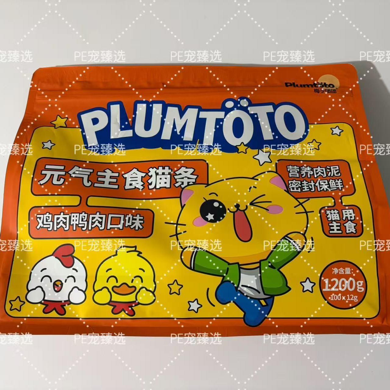 梅子团团猫条猫咪主食湿图片